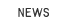 sakota haruka: NEWS